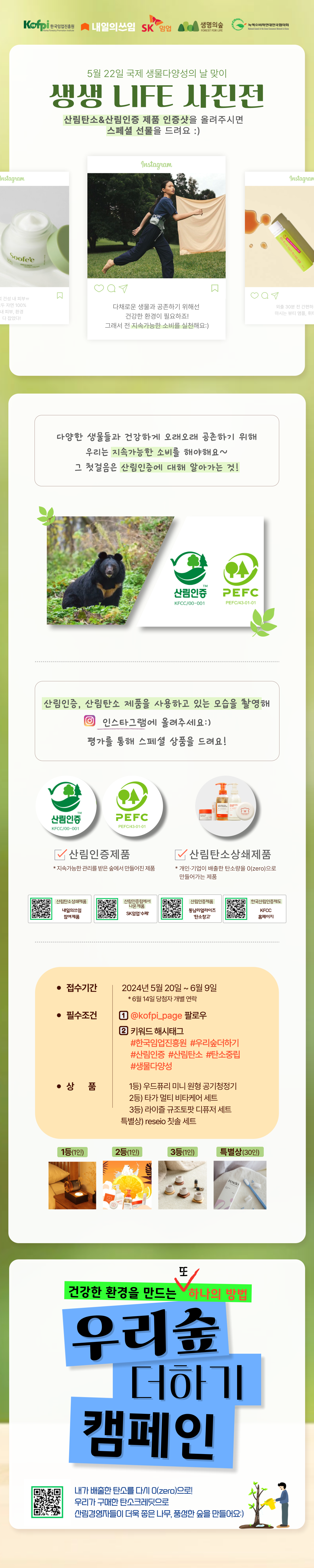 20240520090343_664a935ff13cd.png